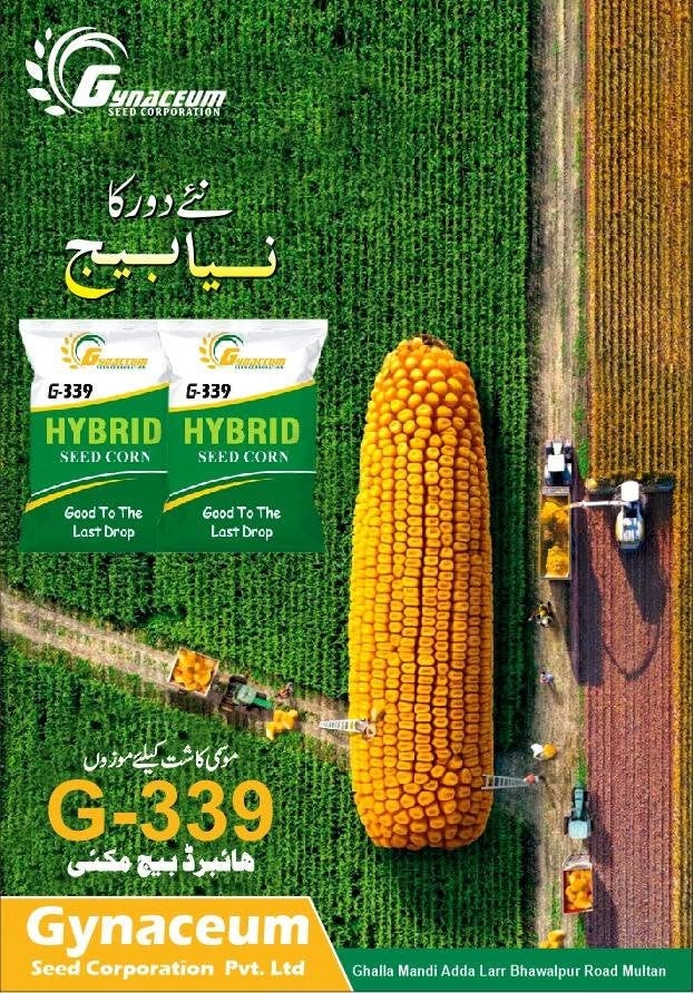 Crop Solutions